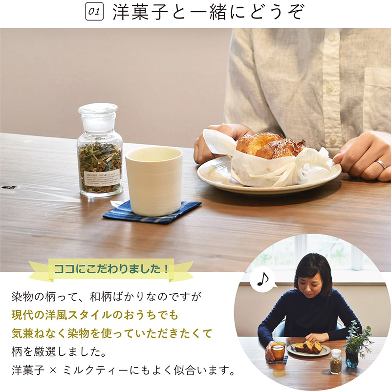 はねるや 藍木綿 コースター