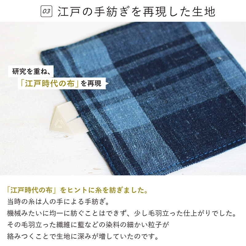 はねるや 藍木綿 コースター