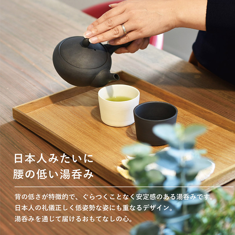 Sencha急須320 焼き締め湯呑み（大）
