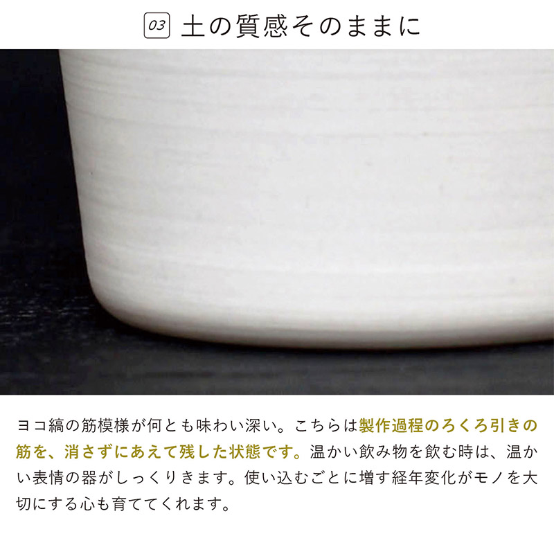 Sencha急須320 焼き締め湯呑み（大）