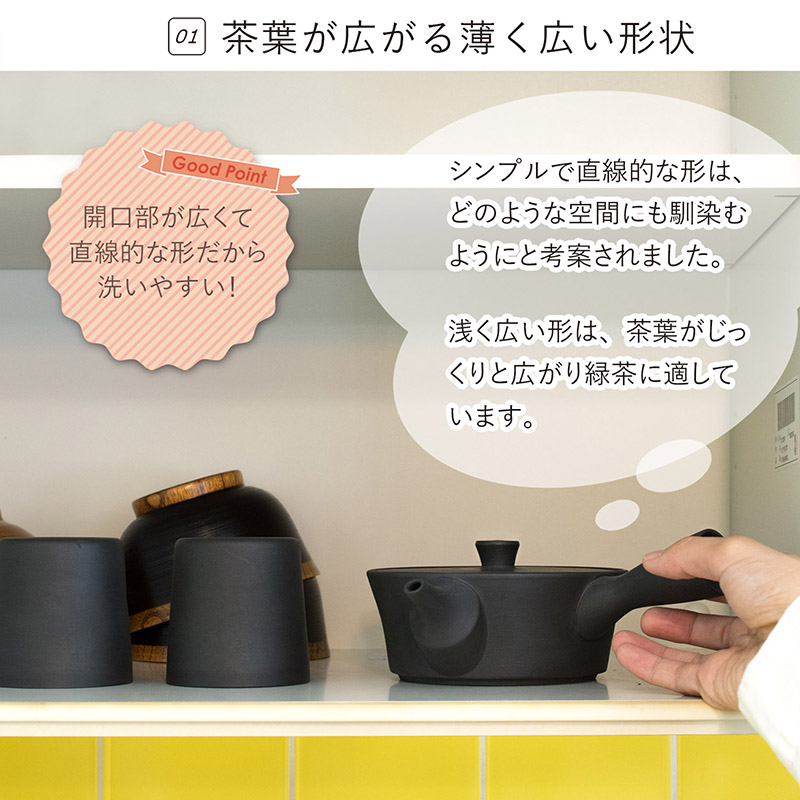 Sencha急須320 焼き締め湯呑み（大）