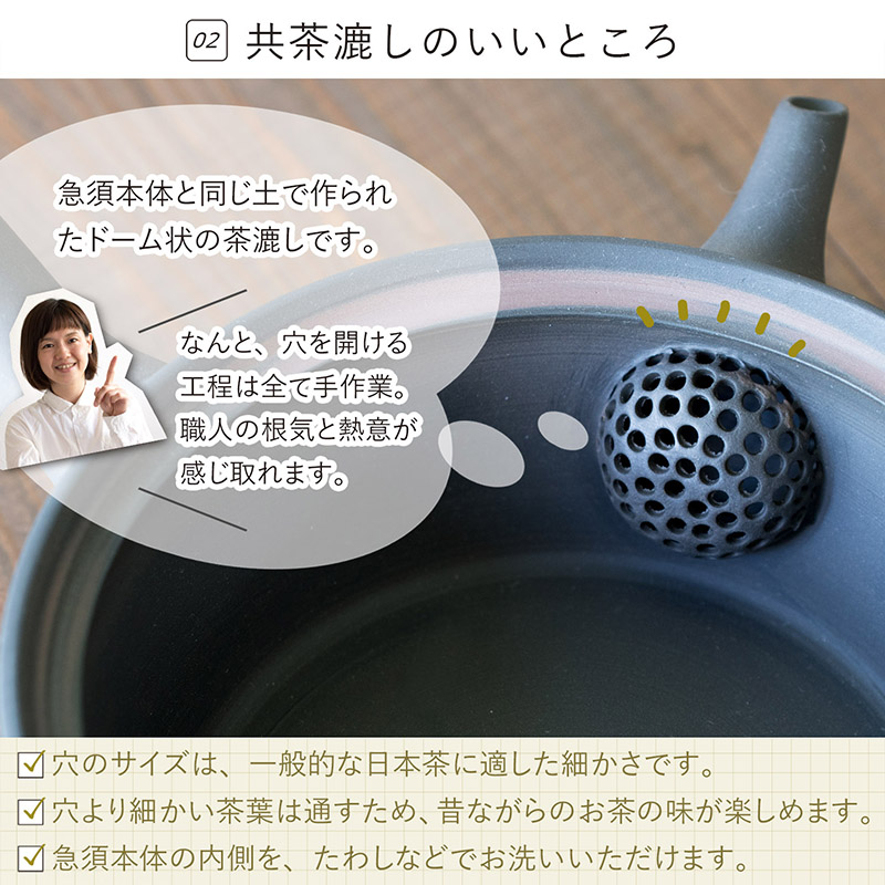 Sencha急須320 焼き締め湯呑み（大）