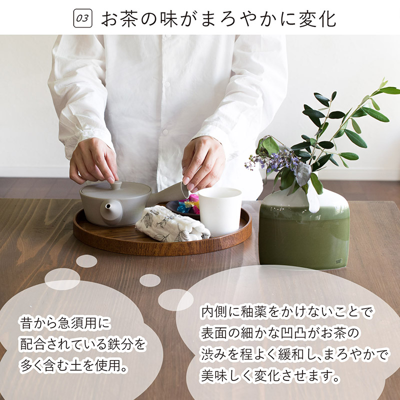 Sencha急須320 焼き締め湯呑み（大）