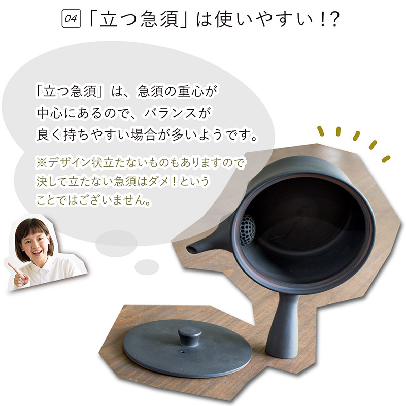 Sencha急須320 焼き締め湯呑み（大）