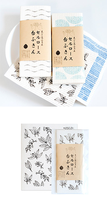 まごころふきん セルロース台ふきん