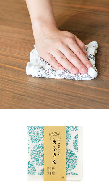 まごころふきん 台ふきん真しかく