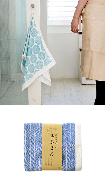 まごころふきん 手ふきん