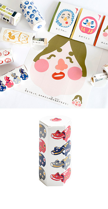 ポチみくじ＆ポチわらい