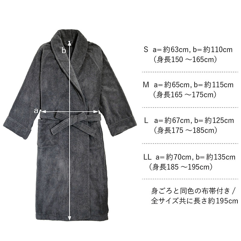 S、M、L、XLの4サイズ展開