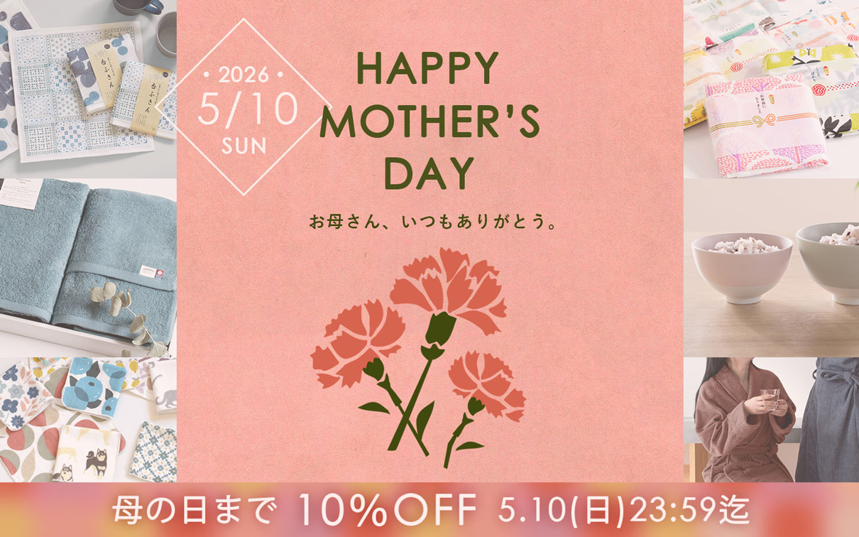 mathersday2026_1210_756.jpg