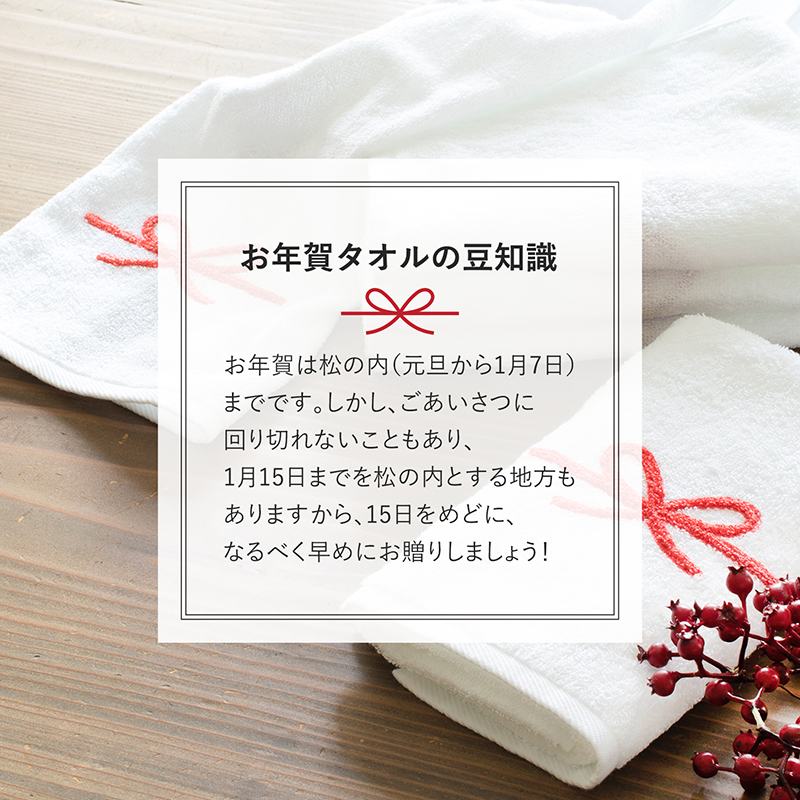 めでタオル パイル