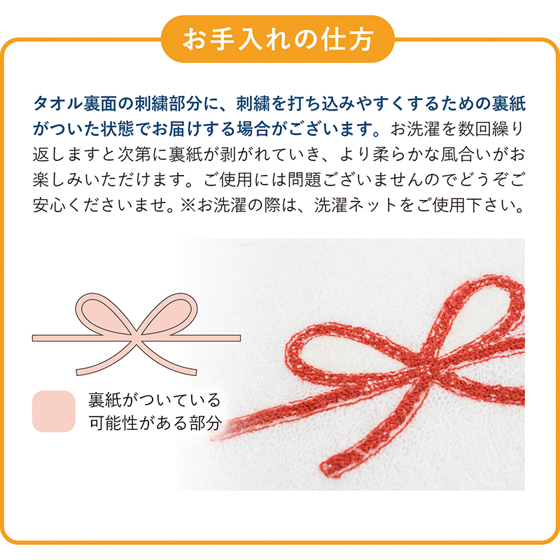 めでタオル パイル