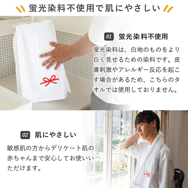 めでタオル パイル