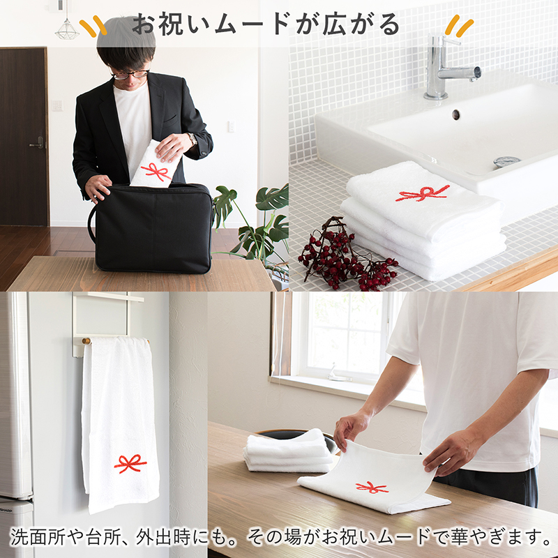 めでタオル パイル