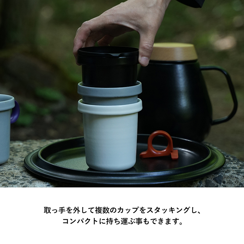 スタッキングされているマグカップ