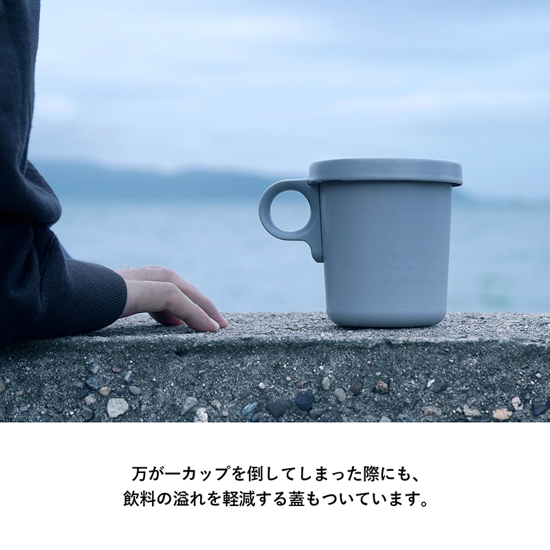 蓋つきで倒してしまっても安心