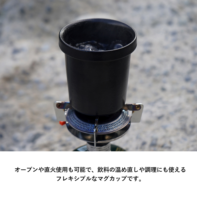 オーブン、直火でも使用可能