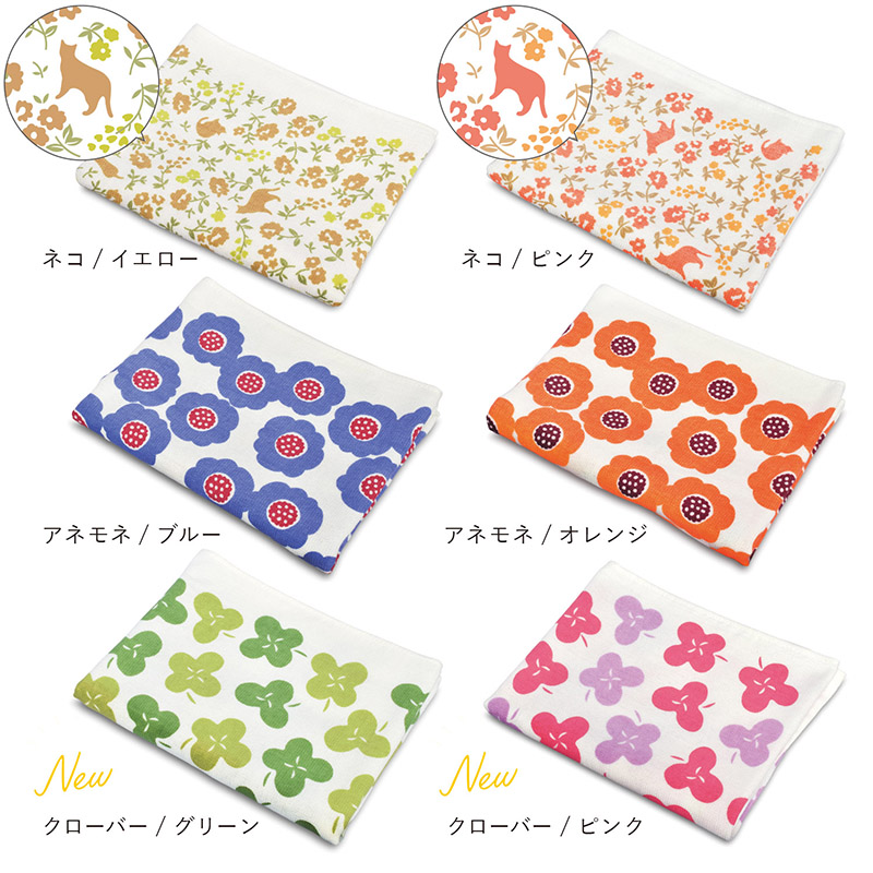泉州産ガーゼタオル 5枚セット アウトレット B品