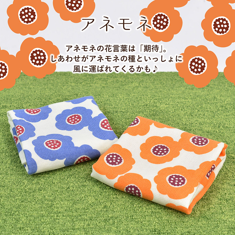 幸せを運ぶガーゼタオル