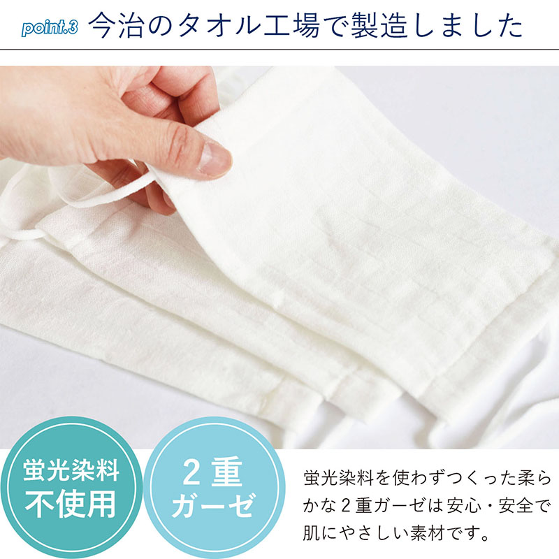 2重ガーゼマスク 小さめ
