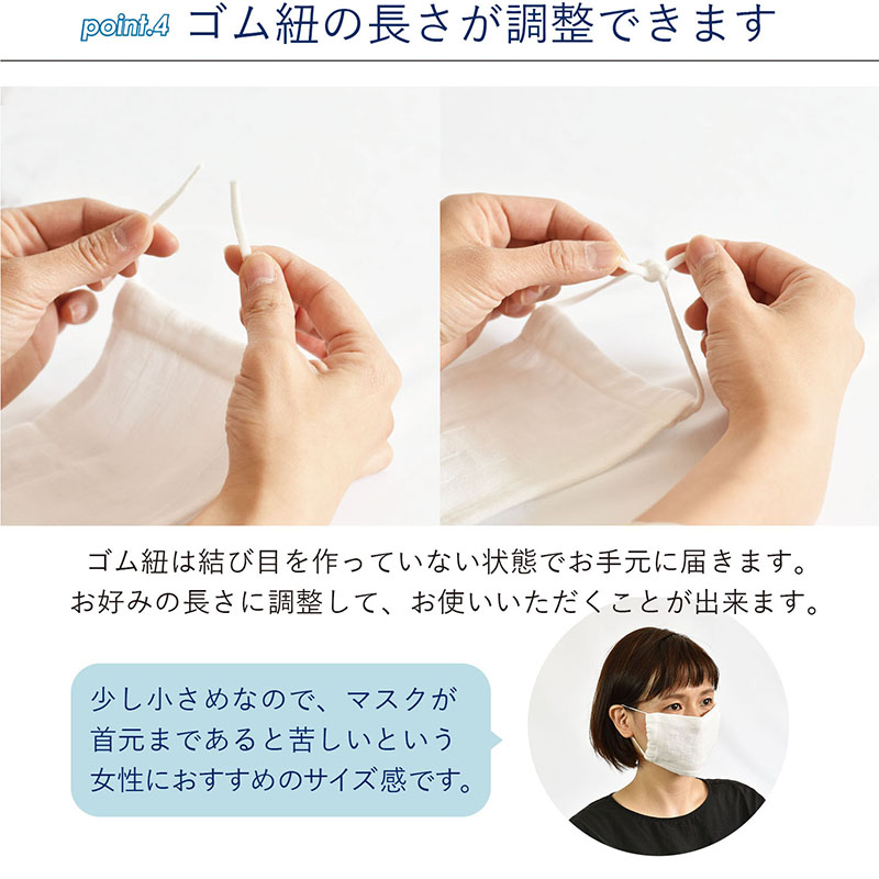 2重ガーゼマスク 小さめ