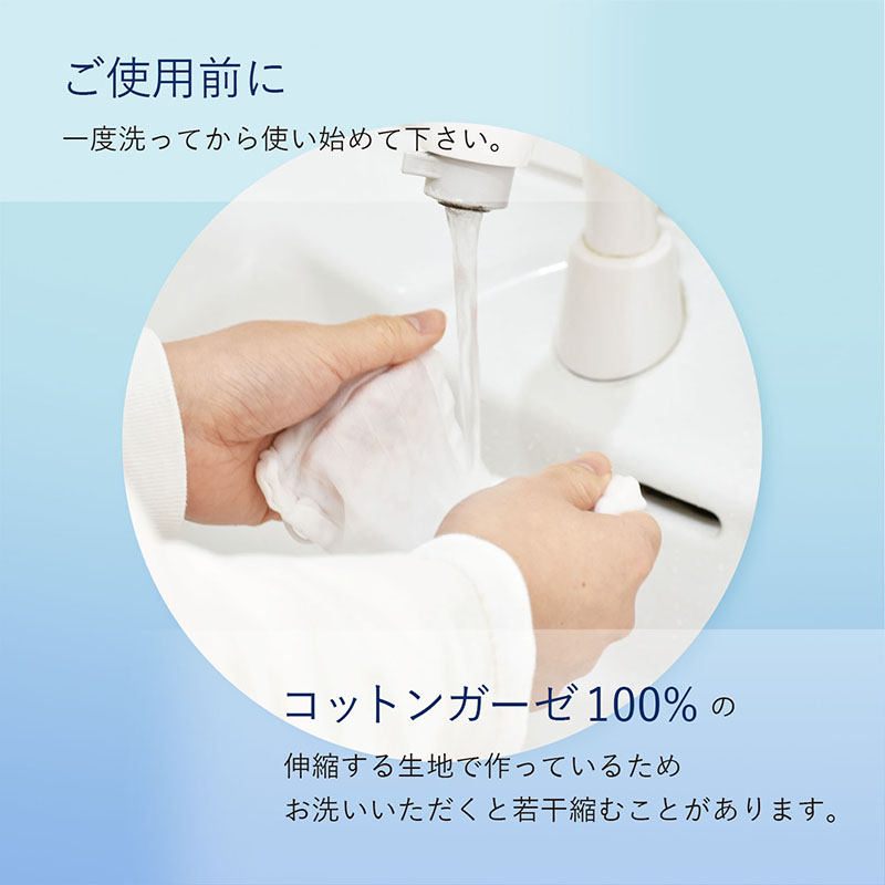 2重ガーゼマスク 小さめ