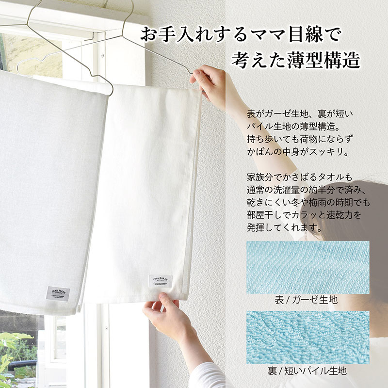 泉州産ガーゼタオル 6枚セット アウトレット B品