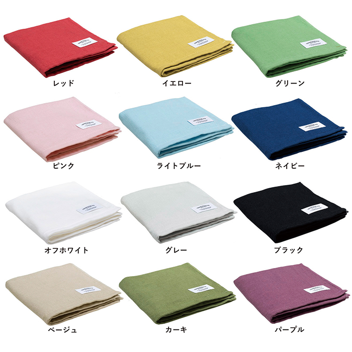 泉州産ガーゼタオル 6枚セット アウトレット B品