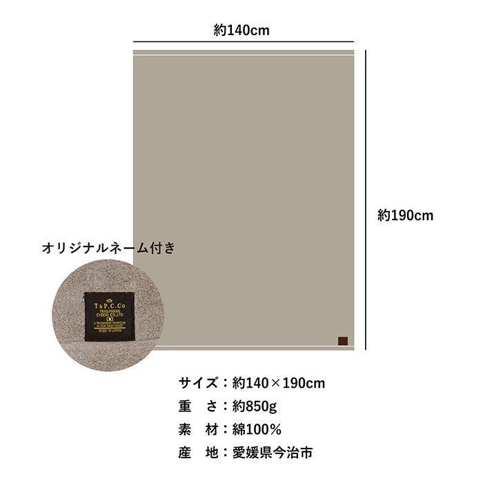 サイズ詳細