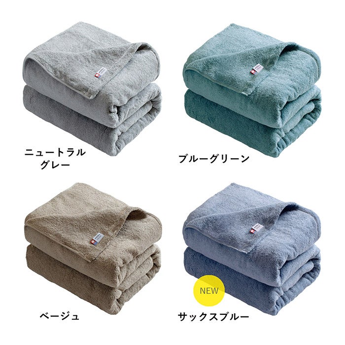 カラーバリエーション