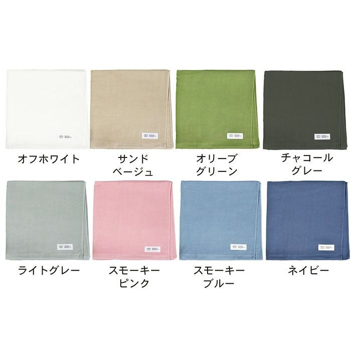 ガーゼタオル バスタオル カラーガーゼタオル 日本製 赤ちゃん ベビー