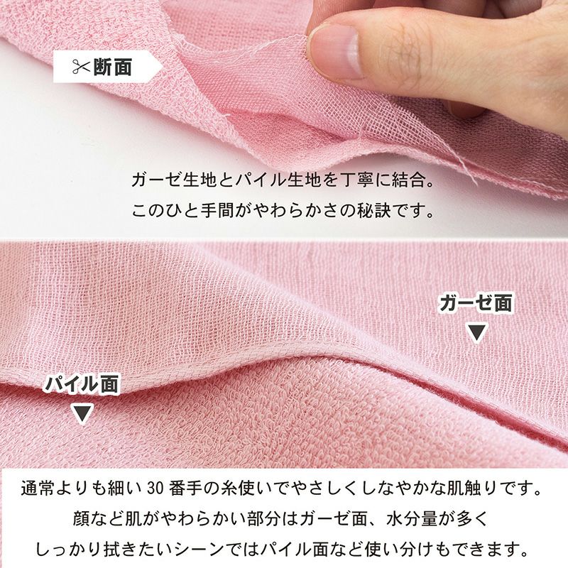 ガーゼタオル バスタオル カラーガーゼタオル 日本製 赤ちゃん ベビー