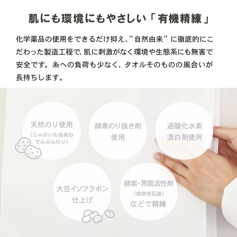 ガーゼタオル バスタオル カラーガーゼタオル 日本製 赤ちゃん ベビー