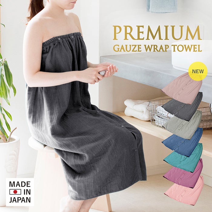 吸水性と通気性に優れた泉州産ラップタオル