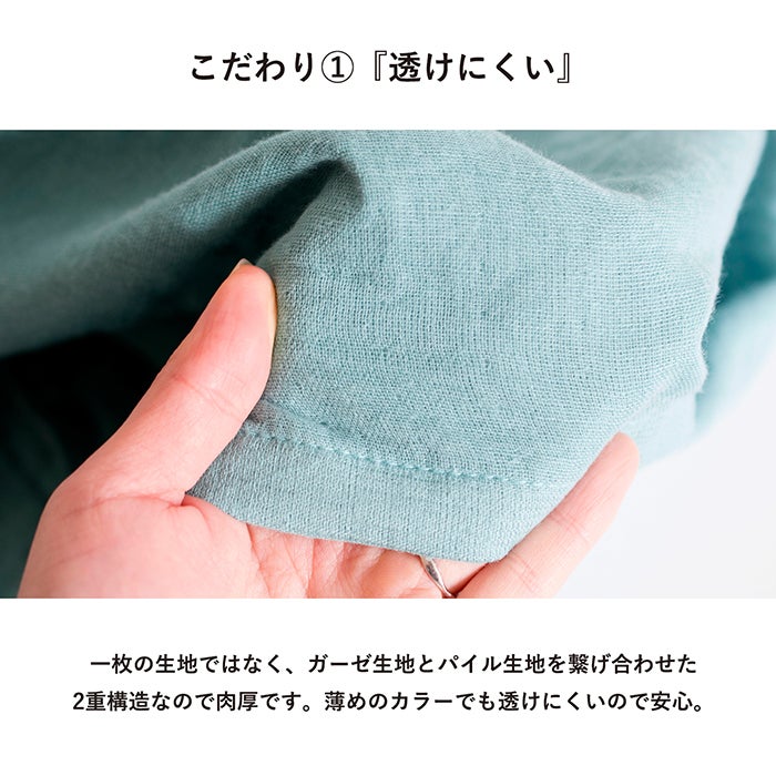 日本製 プレミアムガーゼラップタオル 大人用 巻きタオル 泉州タオル