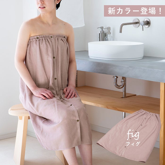ご購入者様決定 ラップタオル 大人用 巻きタオル 茶色 ボタニカル アジアン エスニック ラップタオル 大人用 巻きタオル ロング 茶色 ボタニカル アジアン