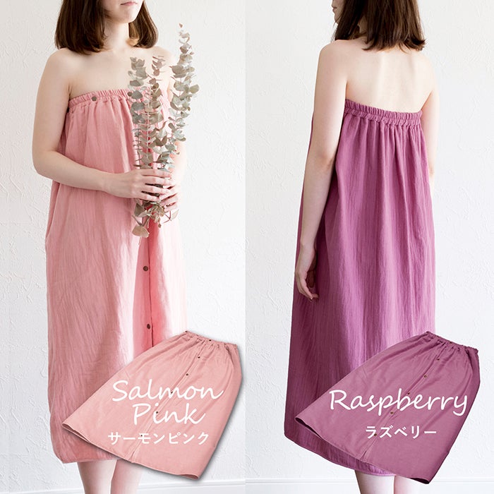 サーモンピンク、ラズベリー