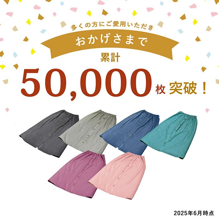 日本製 プレミアムガーゼラップタオル 大人用 巻きタオル 泉州タオル