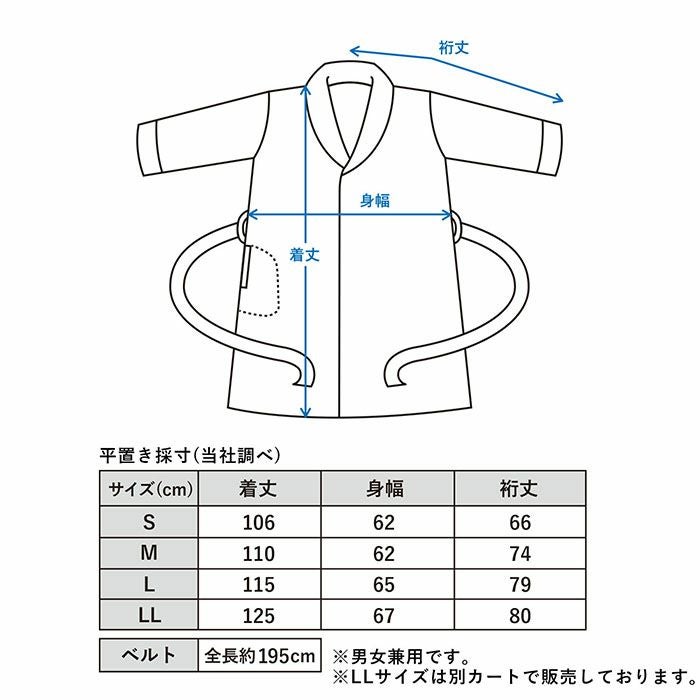 バスローブを着用して保湿をする女性