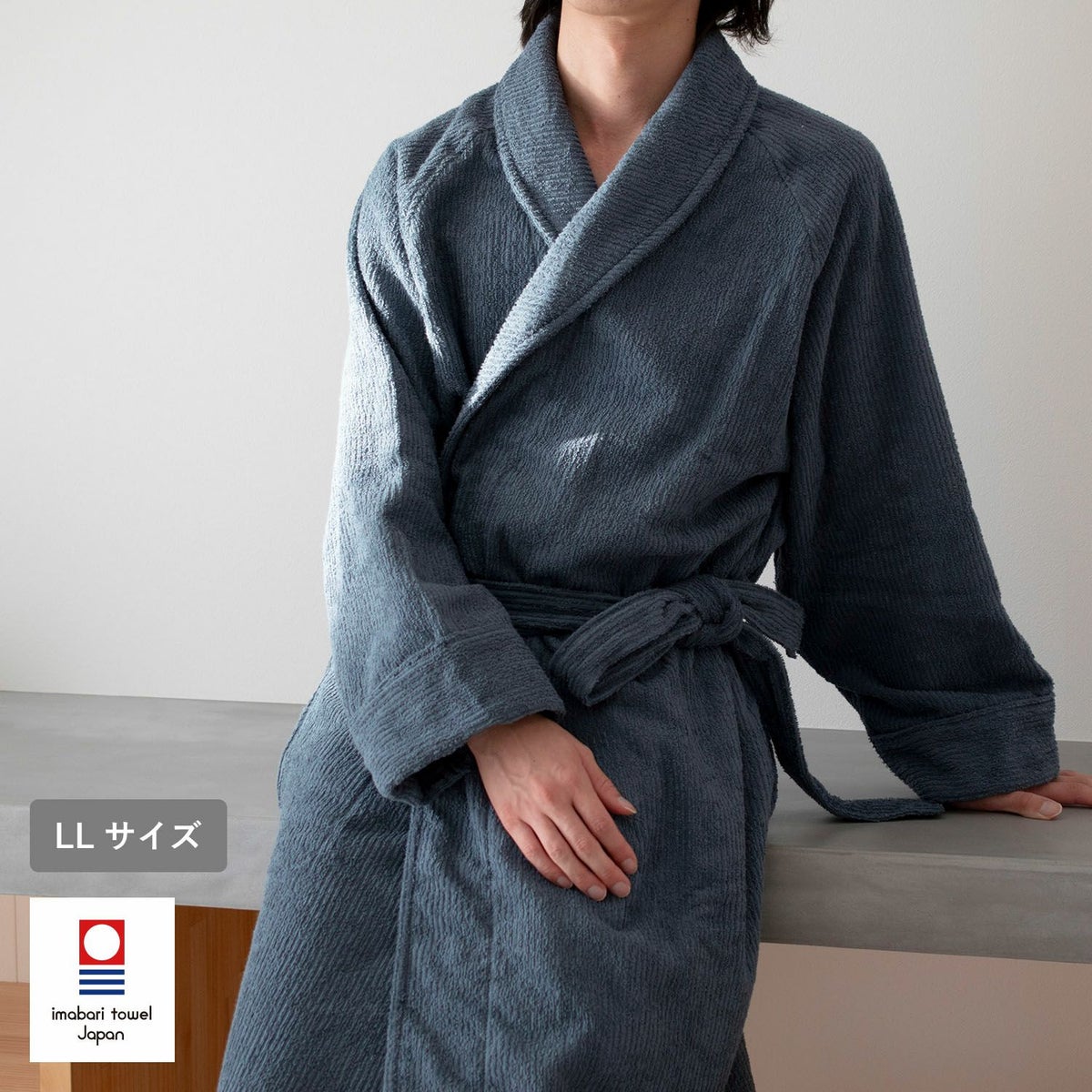 ストライプバスローブ 今治産 LLサイズ