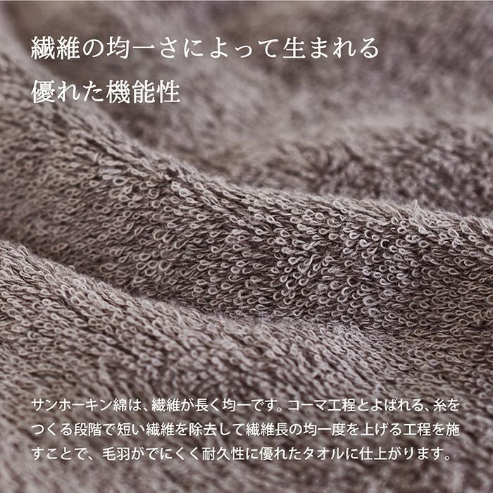 今治タオル バスタオル リュクス Luxe ホテル仕様 今治産 日本製