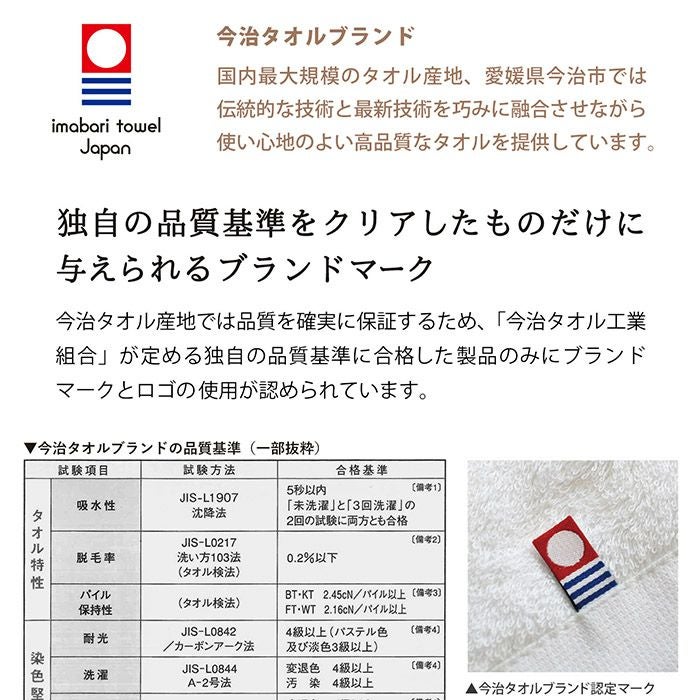 今治タオル バスタオル リュクス Luxe ホテル仕様 今治産 日本製