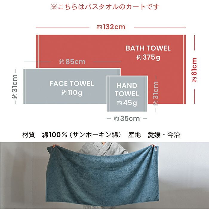 今治タオル バスタオル リュクス Luxe ホテル仕様 今治産 日本製