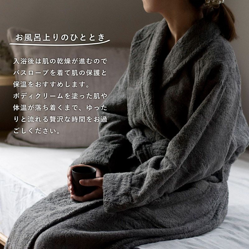 バスローブ 今治 LLサイズ HOTELALA 今治タオル 日本製 ホテル仕様