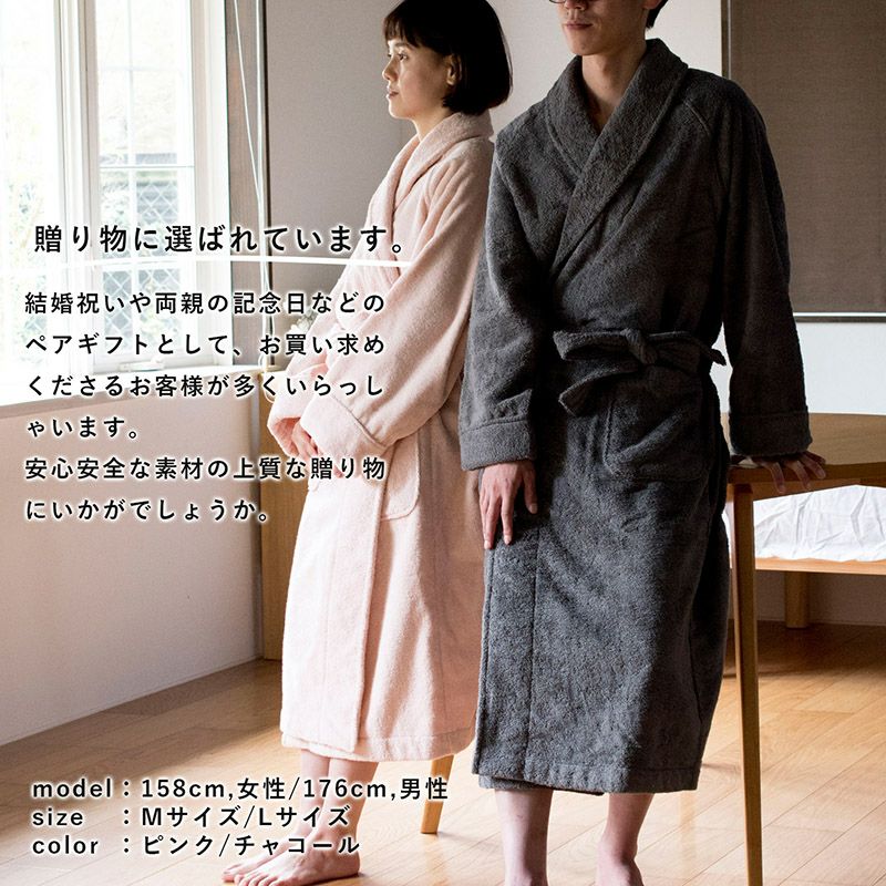 バスローブ 今治 LLサイズ HOTELALA 今治タオル 日本製 ホテル仕様