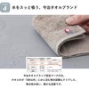ハンカチタオル 今治 スポーツ 男性 おしゃれ