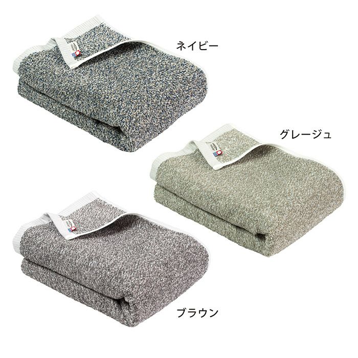今治タオル バスタオル 1枚 eco mix 日本製 タオル 綿100