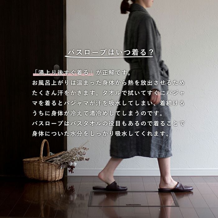 お名前刺繍ギフト) バスローブ 今治 LLサイズ HOTELALA ※ラッピング