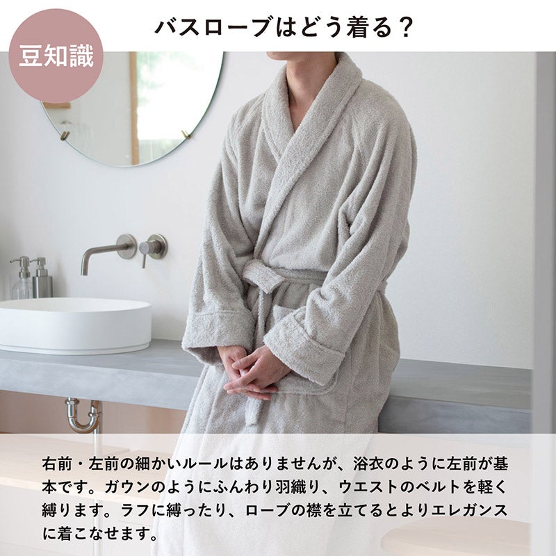 男性着用イメージ