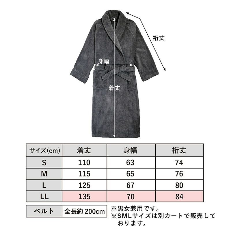 ヒスクローネ さえら 豪華レース バスタオル 130×80㎝(表記サイズ) お名前刺繍ギフト) バスローブ 今治 LLサイズ HOTELALA ※ラッピング